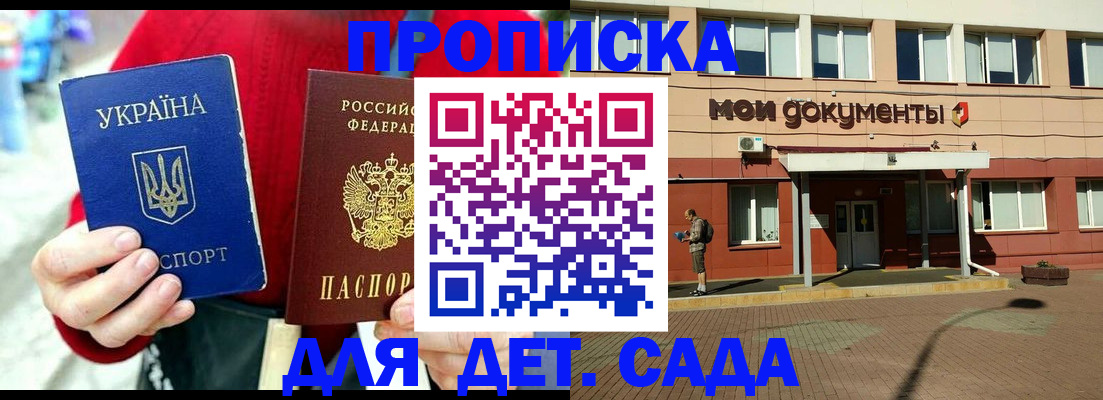 временная регистрация госуслуги в Дубовке