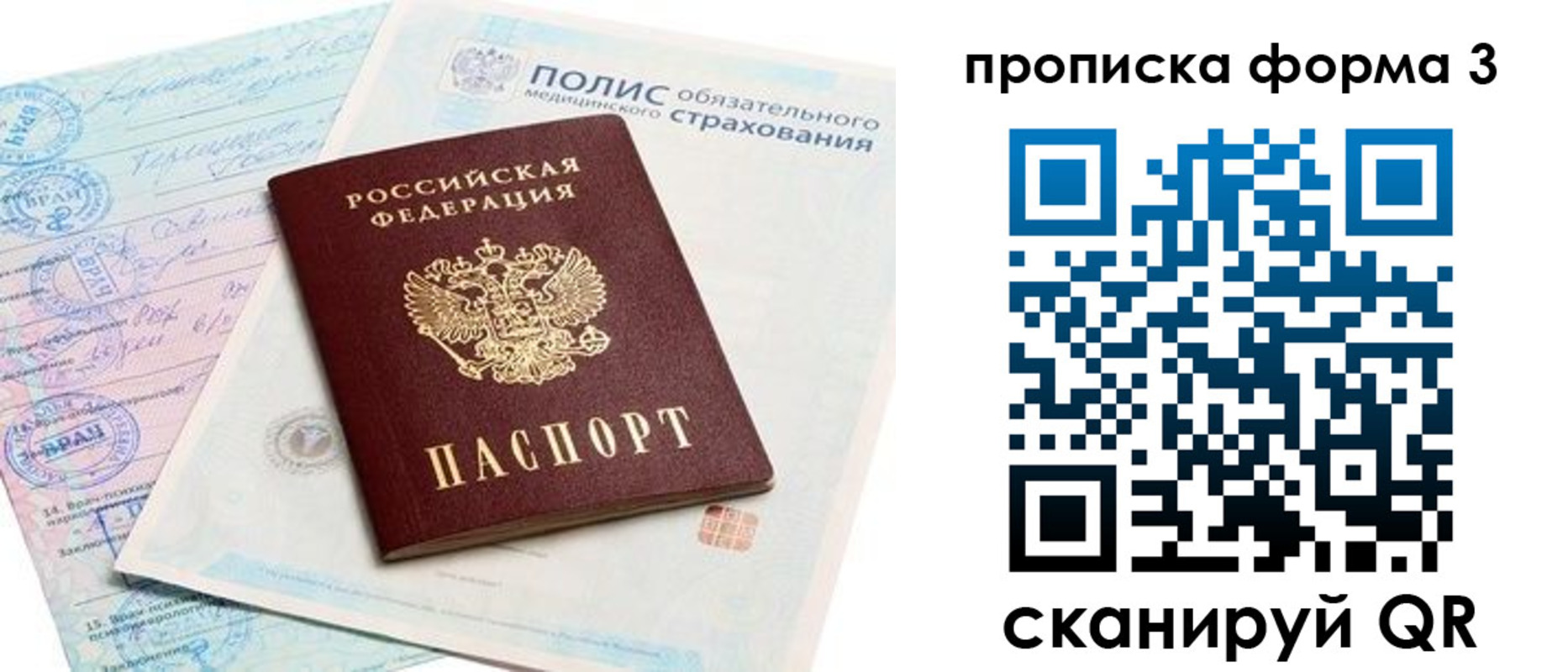 регистрация для дет. сада в Дубовке