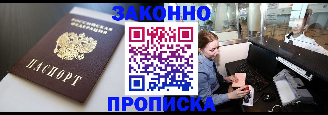 временная регистрация госуслуги в Дубовке