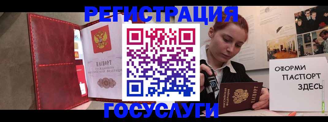 прописка в Дубовке