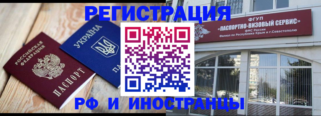 прописка в Дубовке