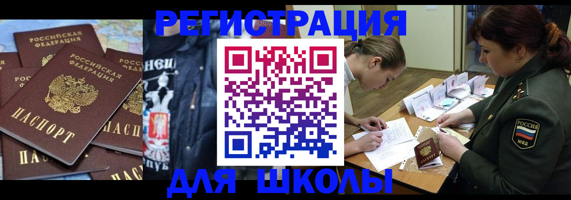 прописка в квартире в Дубовке